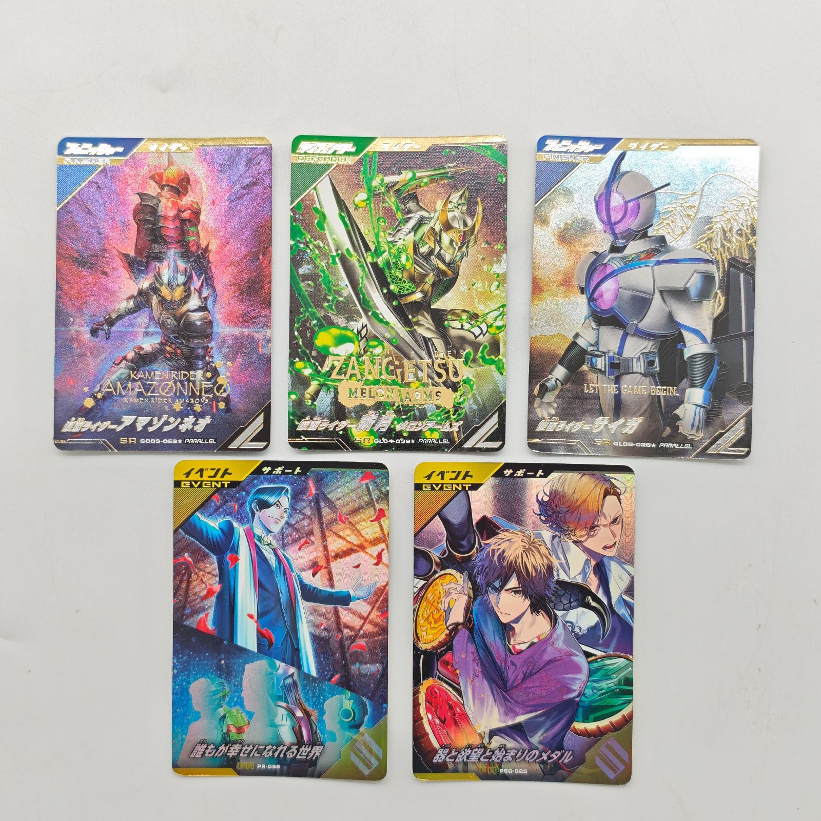仮面ライダー ガンバレジェンズ SR3枚(パラレル)とおまけ2枚セット