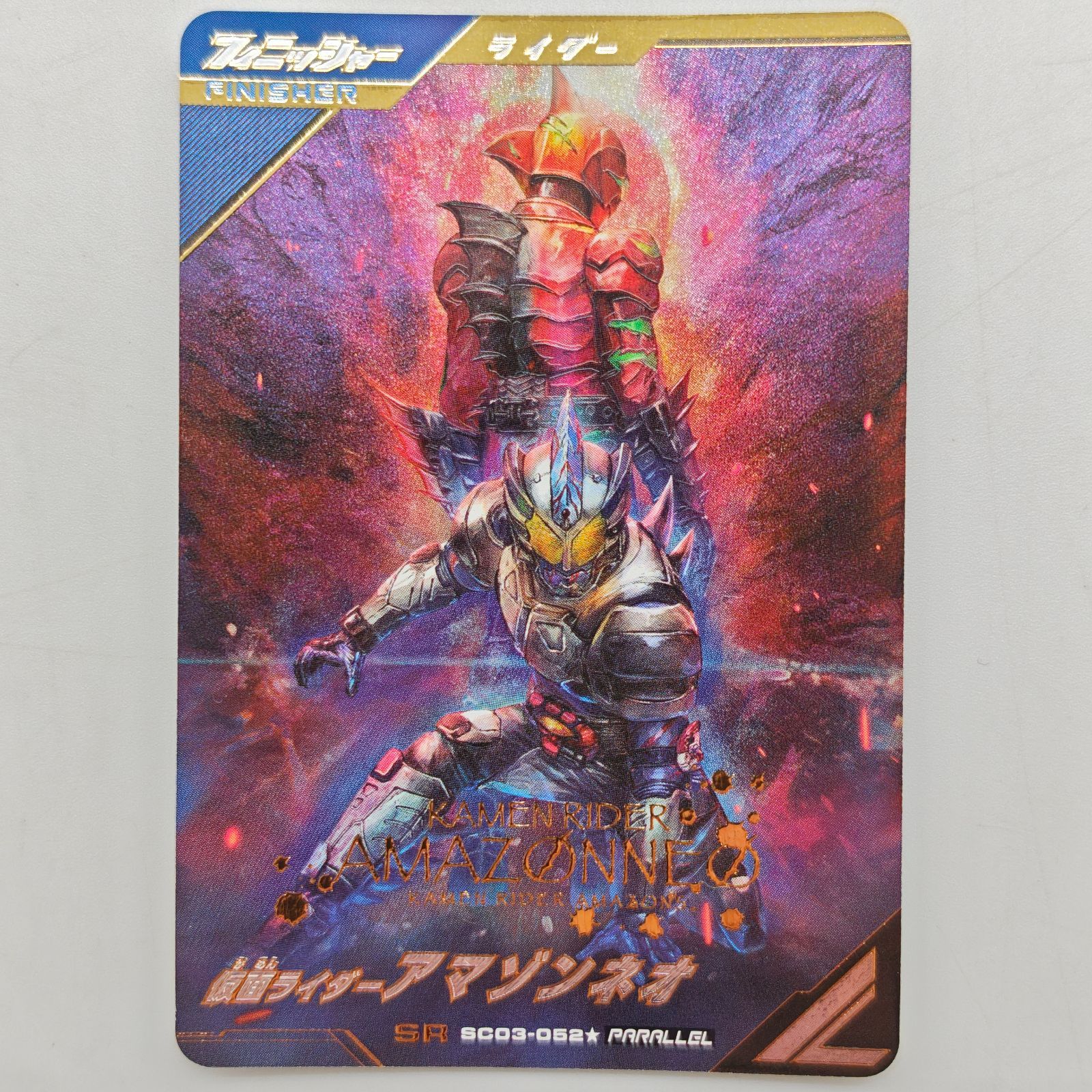仮面ライダー ガンバレジェンズ SR3枚(パラレル)とおまけ2枚セット
