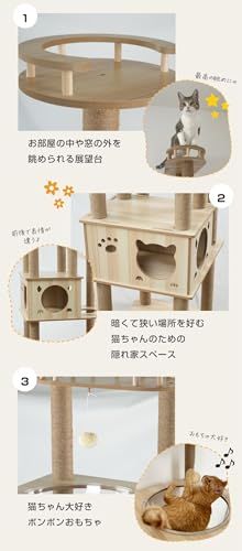Yilucess 猫タワー キャットタワー 360°透明宇宙船 猫 爪とぎ