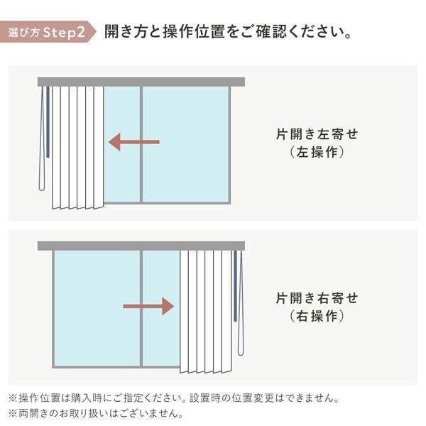 ◎a様ご決定◎ブラインド　カーテンレール取付タイプ【左操作・右操作セット】 バーチカルブラインド 幅200×丈180cm プラチナグレー 左操作 縦型