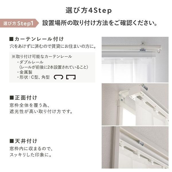 ◎a様ご決定◎ブラインド　カーテンレール取付タイプ【左操作・右操作セット】 バーチカルブラインド 幅200×丈180cm プラチナグレー 左操作 縦型