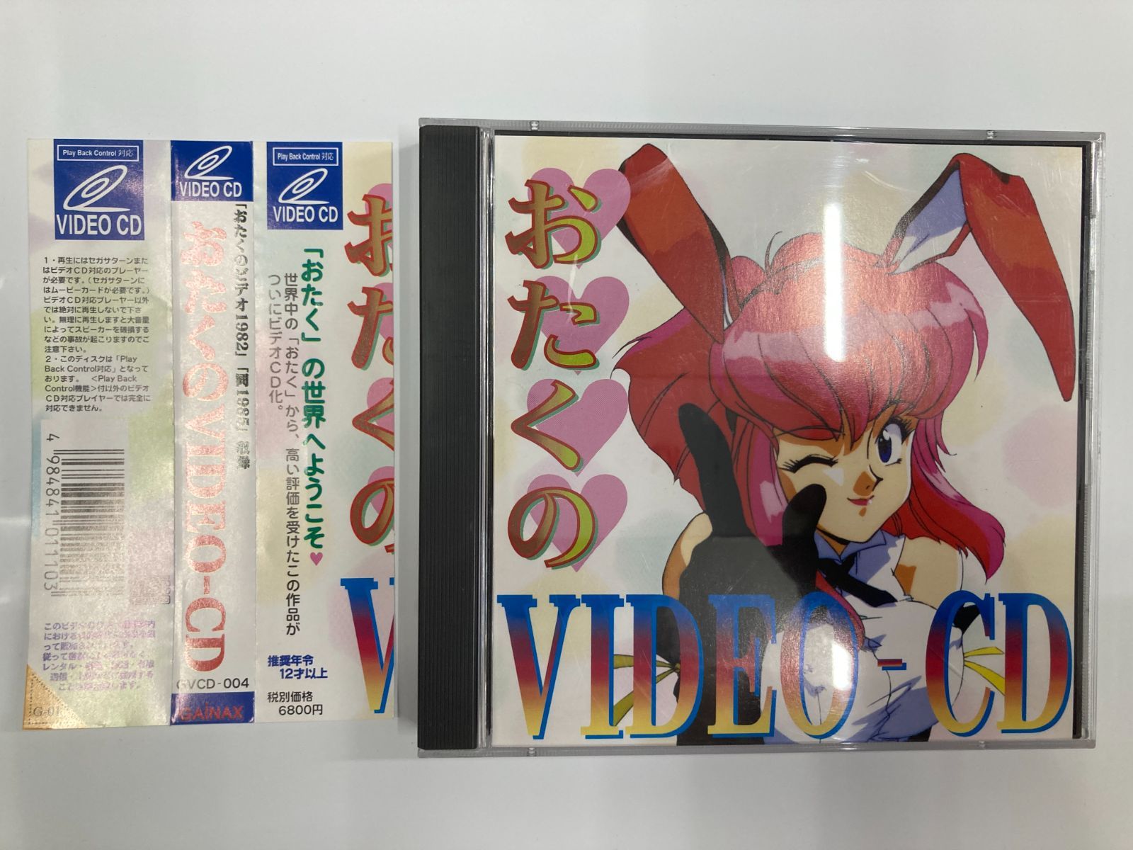 ビデオCD】おたくのVIDEO-CD - メルカリ