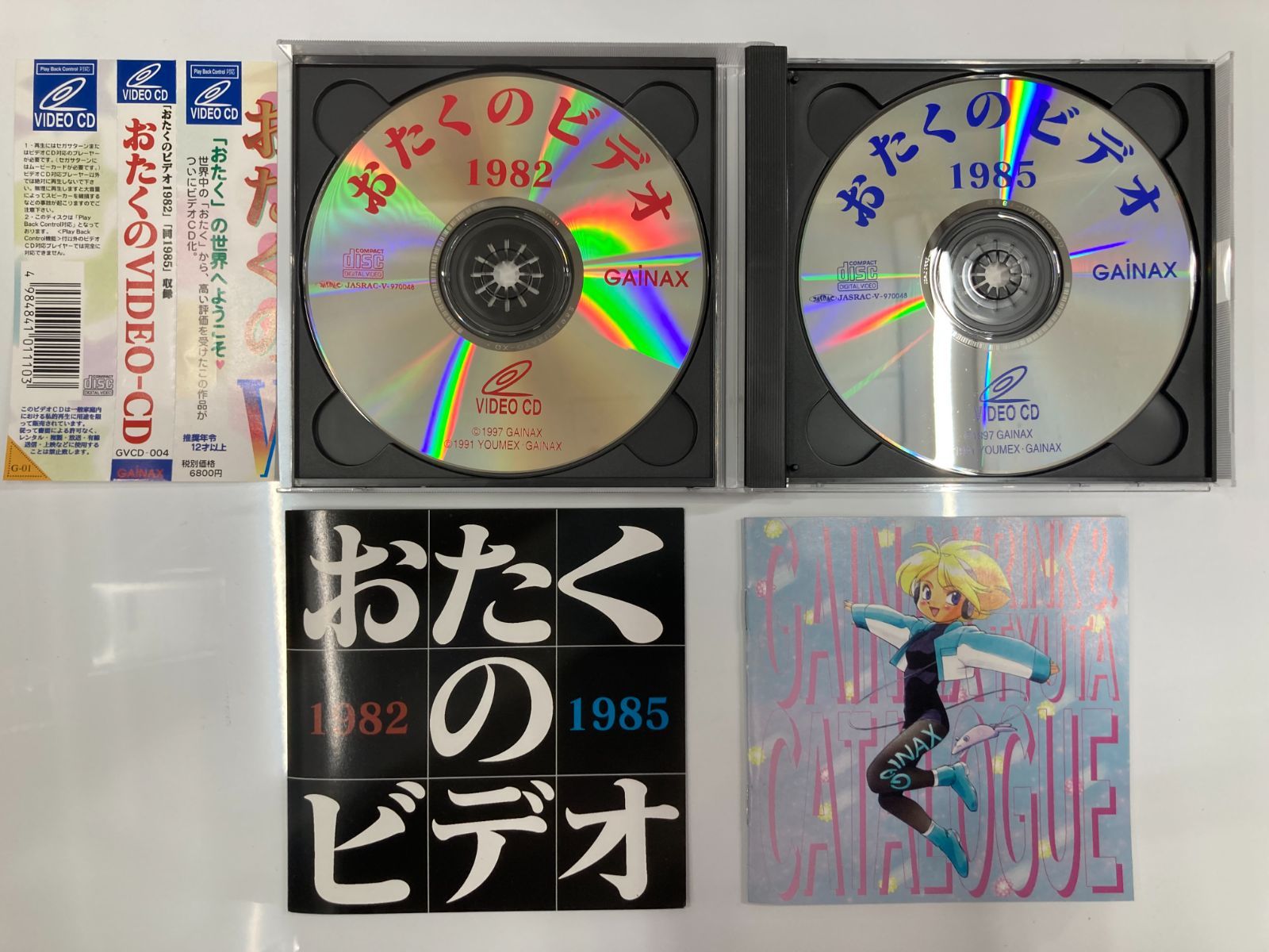 ビデオCD】おたくのVIDEO-CD - メルカリ