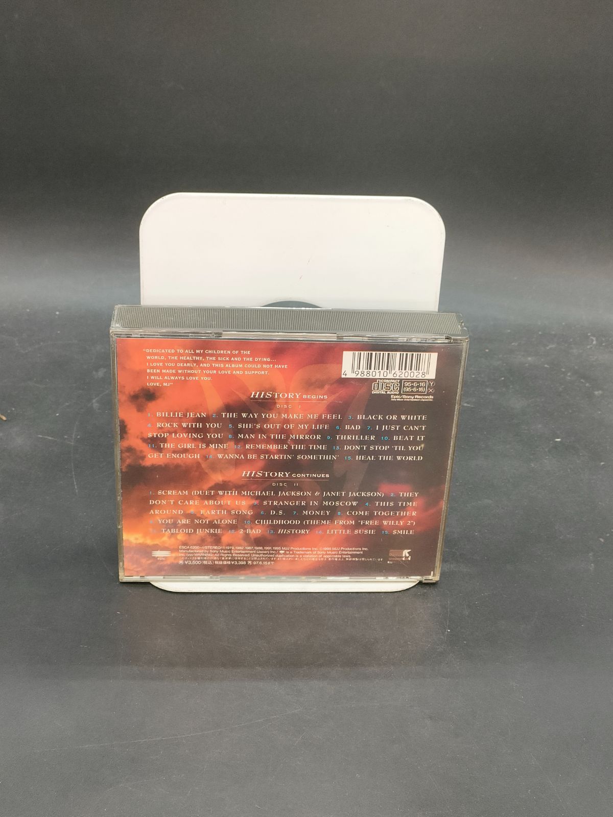 マイケル・ジャクソン ヒストリー パスト プレズント・アンド