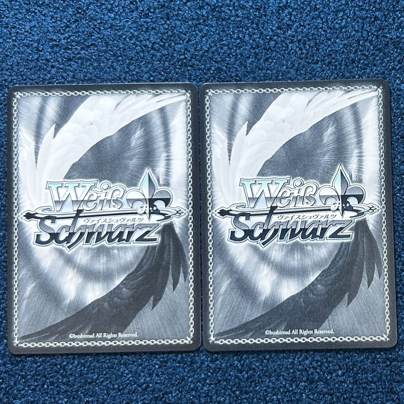 ☆ ヴァイスシュヴァルツ “剛毅朴訥武道少女”ヤエノムテキ RR 2枚 (UMA