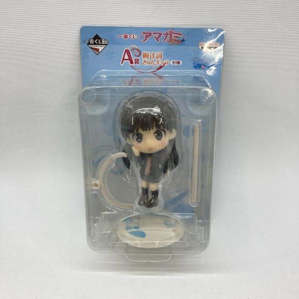 中古】バンプレスト 一番くじ アマガミSS+ plus A賞 絢辻詞 未開封品