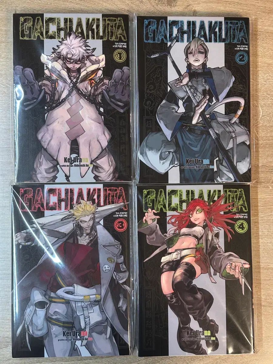 GACHIAKUTA ガチアクタ 漫画 15巻 付録含む 未開封 漫画 Amazon.co.jp