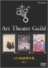 ATG映画傑作選 Vol.2 DVD3枚組 CD 【】 ATG映画傑作選 Vol.2 [DVD]