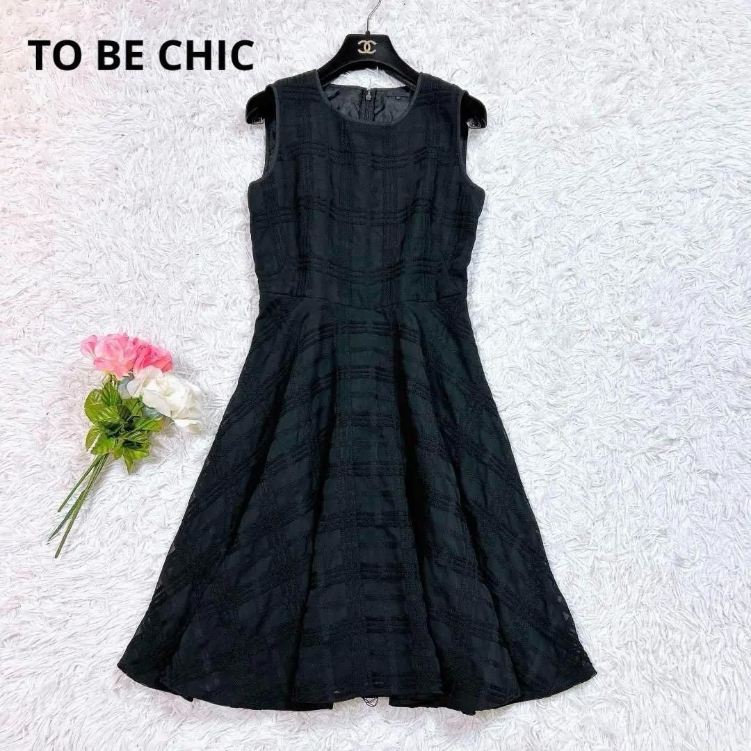 美品】TO BE CHIC チェック刺繍ワンピース ノースリーブ 42 - メルカリ