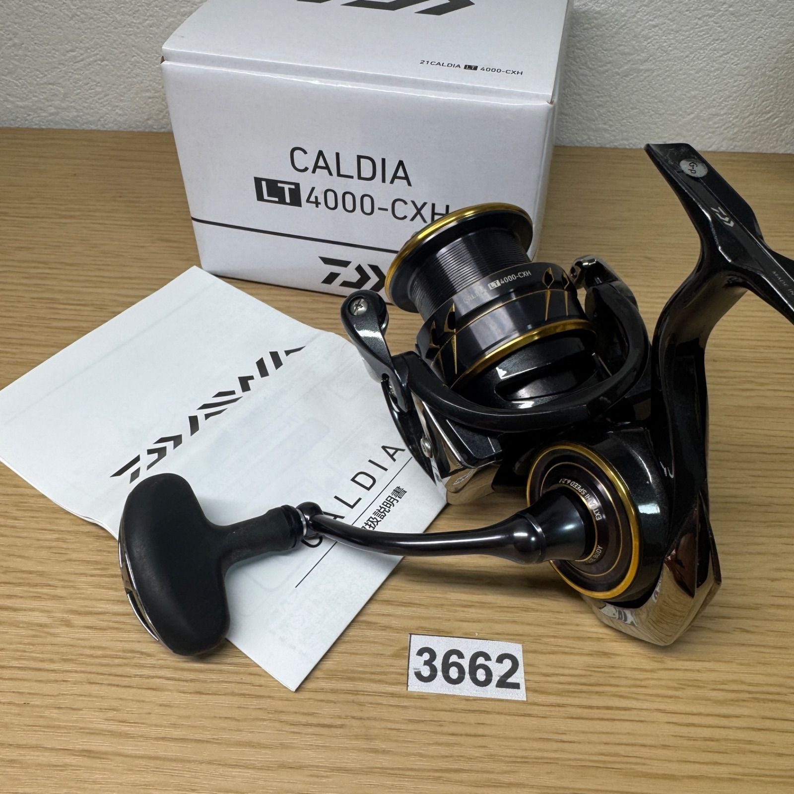 Daiwa 21 カルディア 4000-cxh 【公式通販】 ダイワ 21カルディア 4000CXH