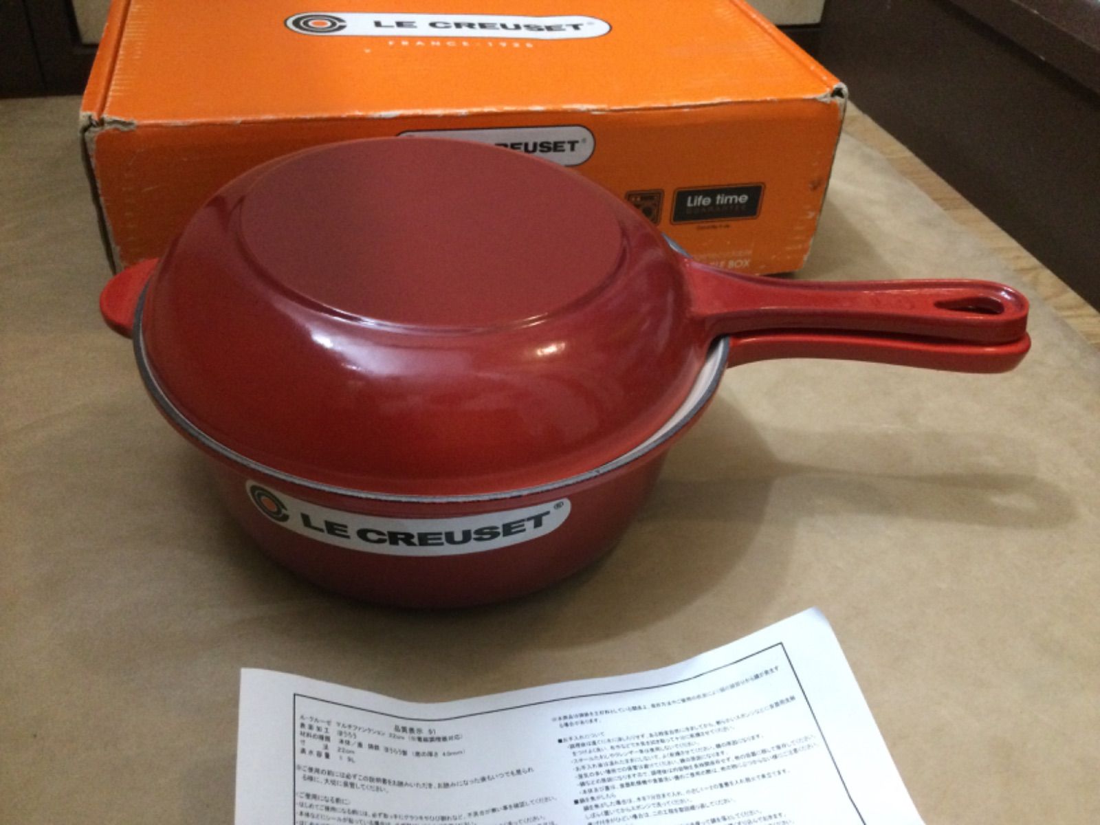未使用新品 ル・クルーゼ マルチファンクション チェリーレッド 22cm