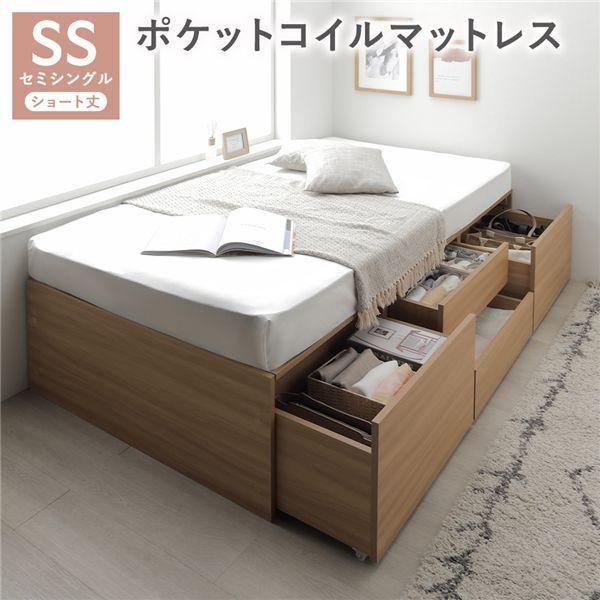 ベッド シングル ショート マットレス付き 引き出し 2杯 引出し 収納