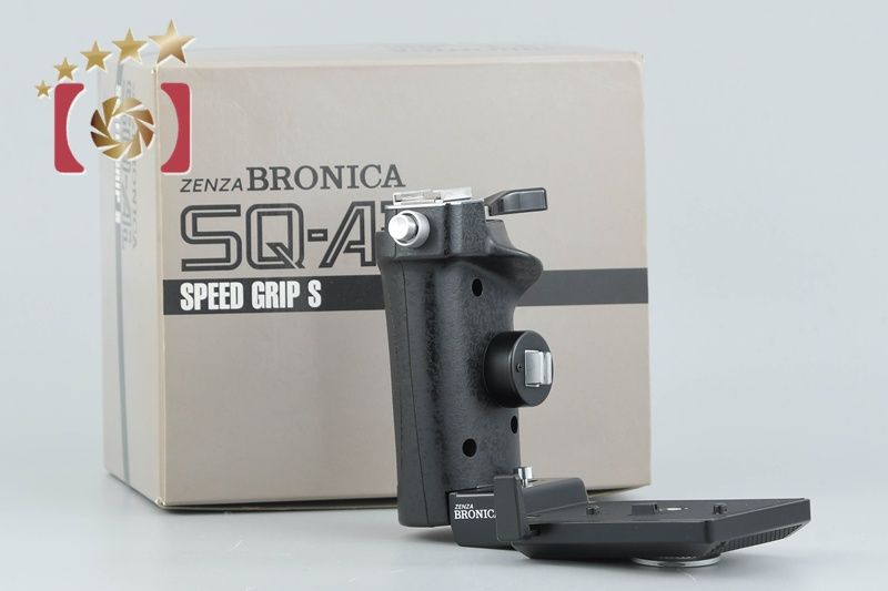 ゼンザブロニカ　SQ-A スピードグリップ 中古ZENZA ゼンザブロニカ SQ-A スピードグリップ BRONICA BRONICA