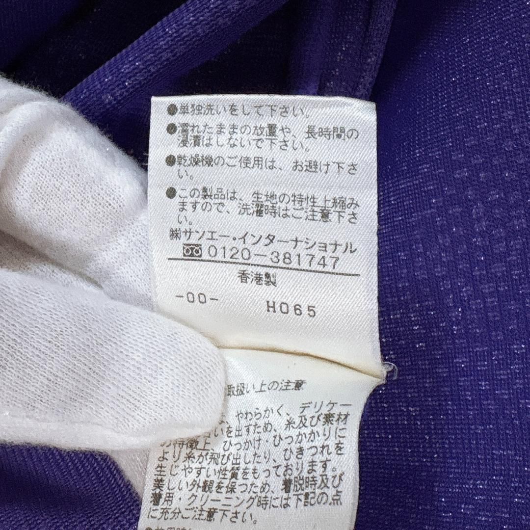 美品】Vivienne Tam パワーネットラメスカート 0 鱗柄 パープル 【公式 