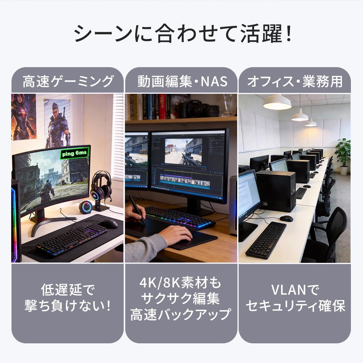 TOKAIZ（トカイズ） スイッチングハブ 2026年最新 10Gアップリンク 2