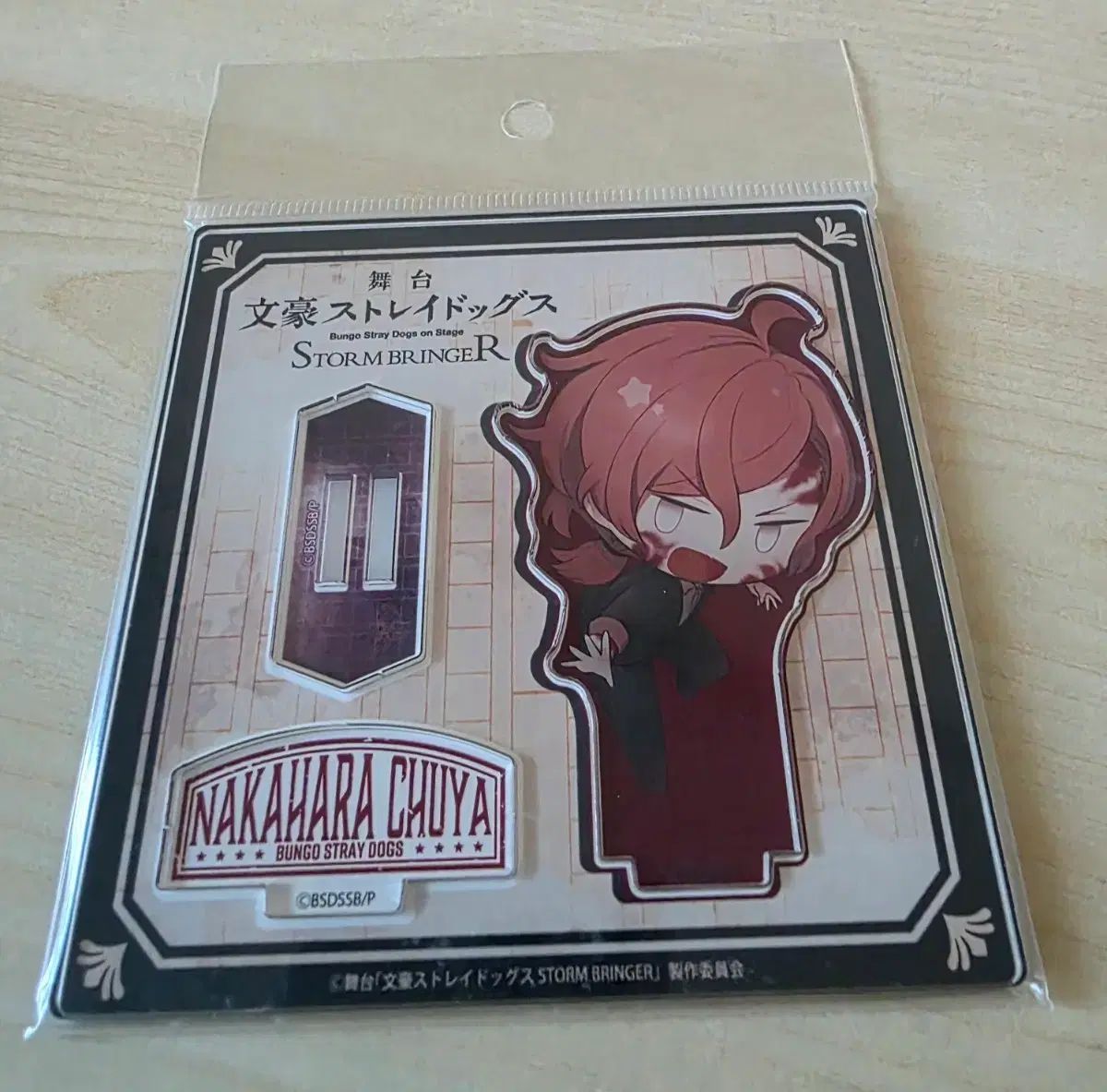 文豪ストレイドッグス チュウヤ アクリル スタンド
