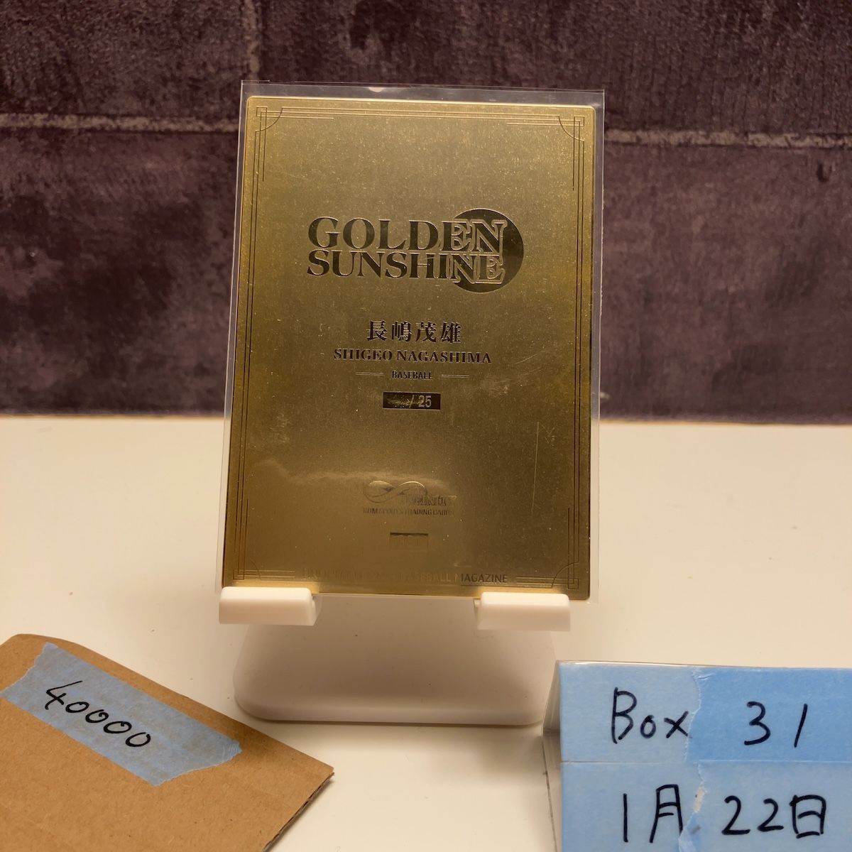 2019 BBM Infinity 長嶋茂雄 11/25 読売ジャイアンツ Golden Sunshine