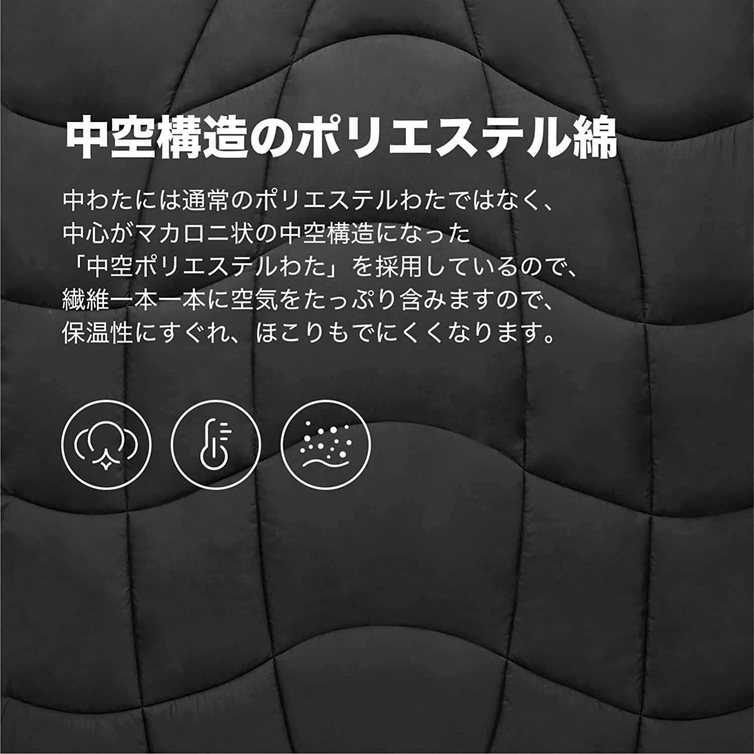 数量限定】通気性 防ダニ オールシーズン 軽量 抗菌防臭 羽毛布団