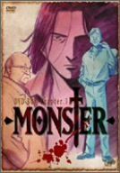 MONSTER DVD-BOX Chapter 3 【公式通販】