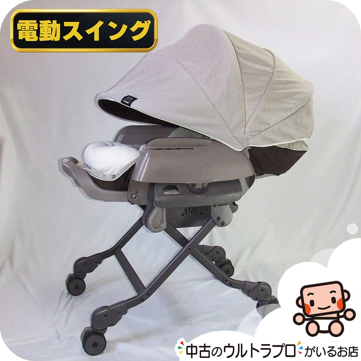 お得っ！厳選中古】綺麗 電動 ハイローチェア コンビ ネムリラ BEDi 