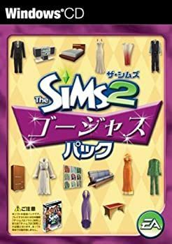 未開封　ザ・シムズ2 ゴージャスパック 中古】ザ・シムズ2 ゴージャスパック - メルカリ