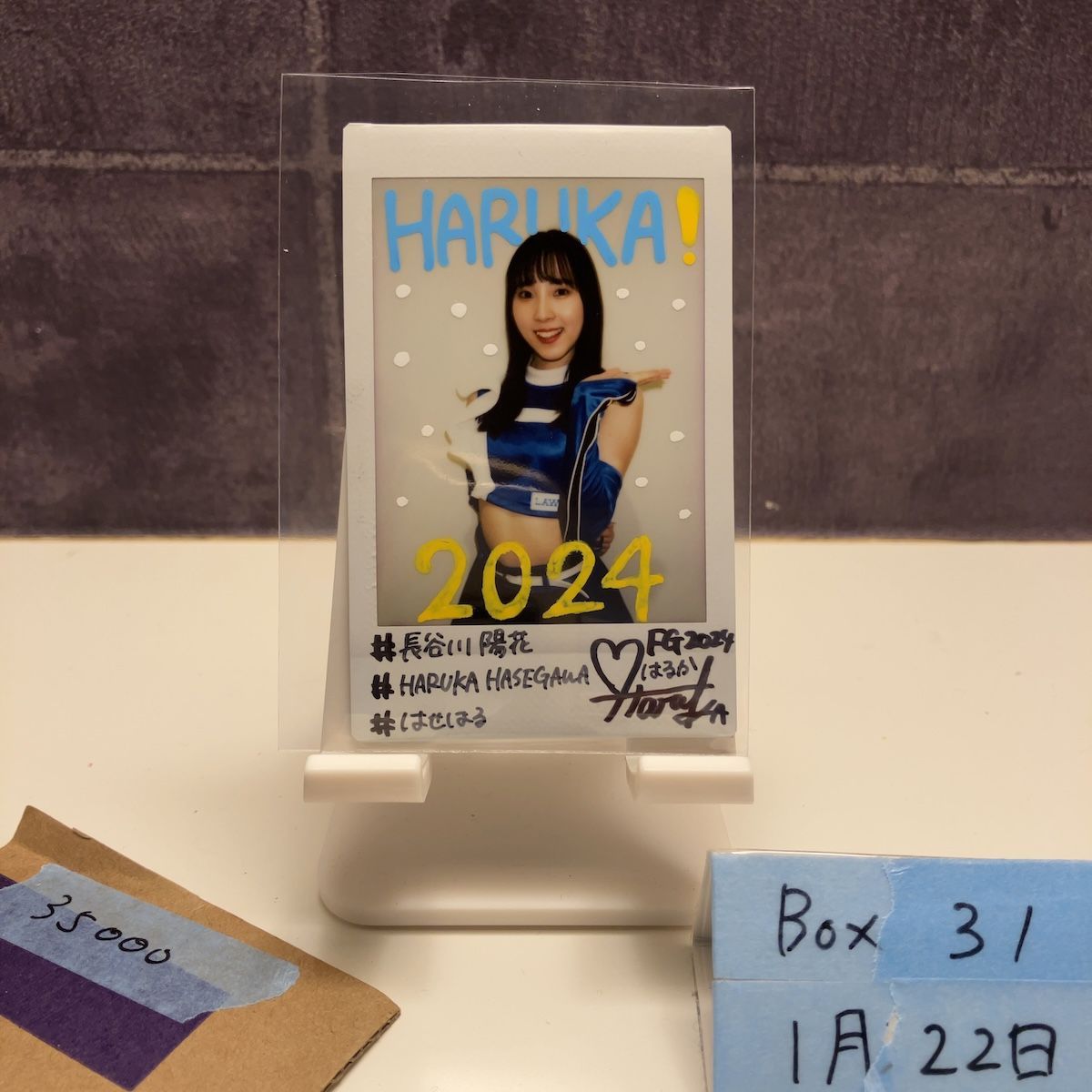 2024 BBM Dancing Heroine  長谷川陽花 2/10 直筆サインカード ファイターズガール チェキ チア カード　北海道日本ハム  one of one