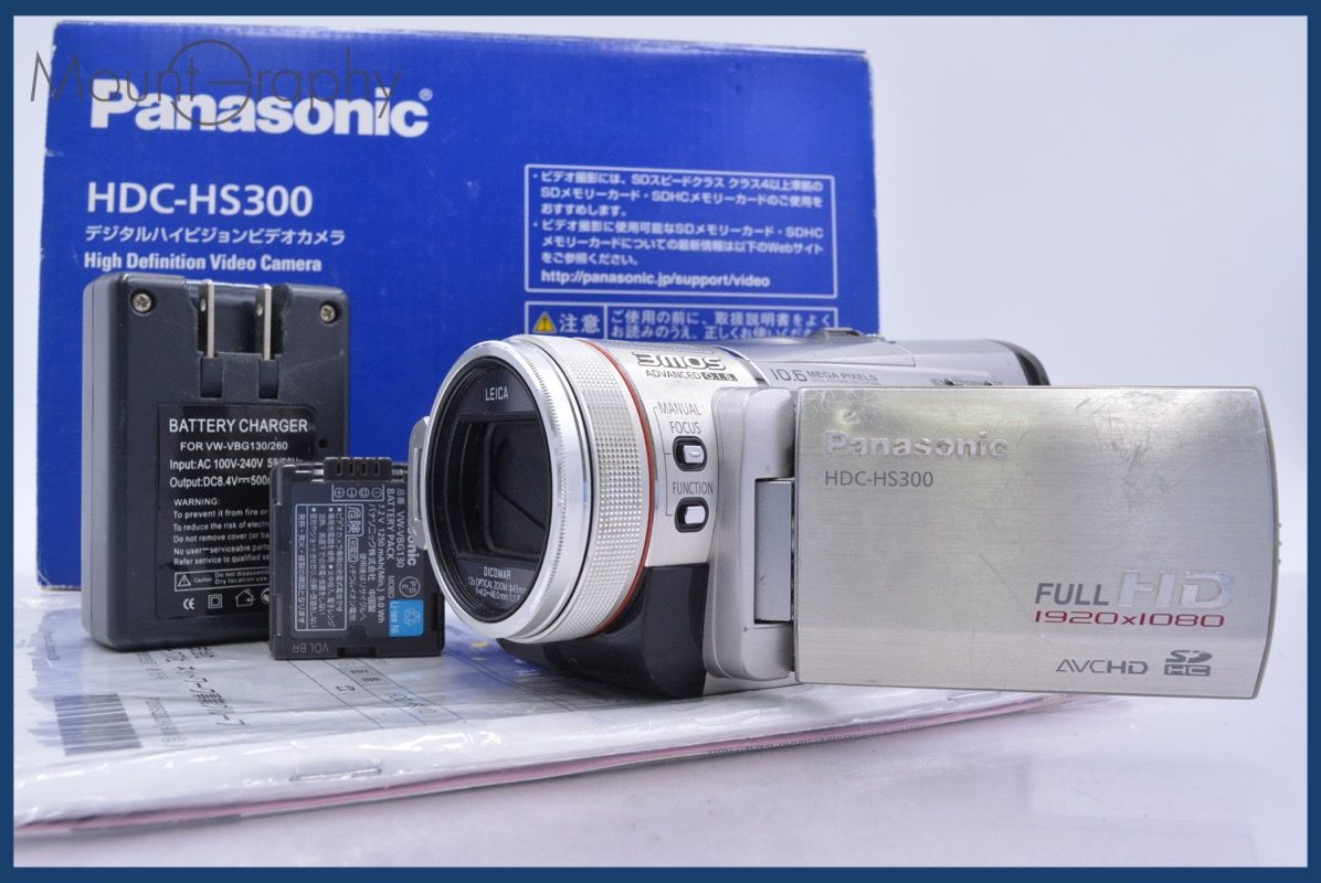Panasonic パナソニック HDC-HS300 デジタルハイビジョンカメラ