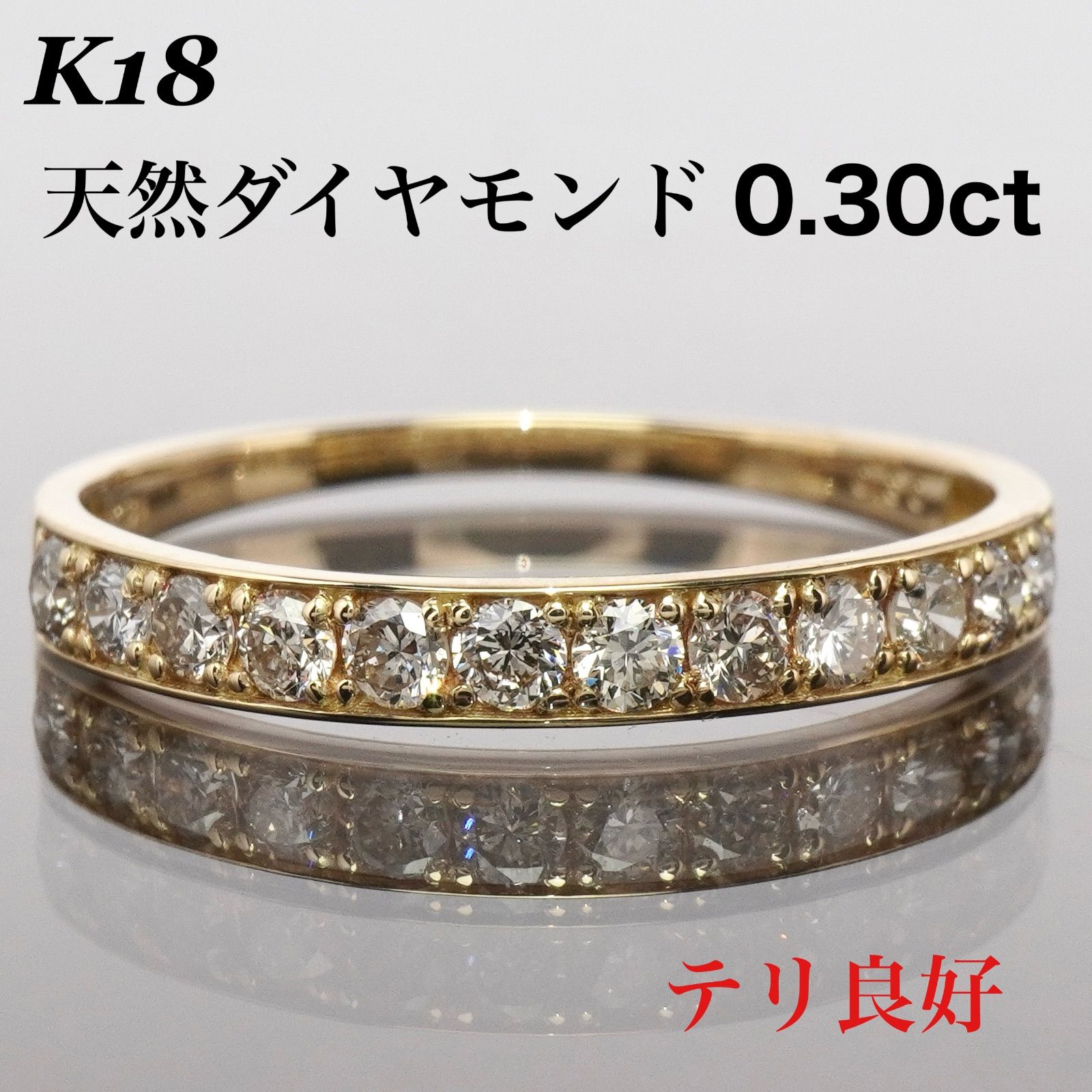 k18 ダイヤモンドリング 13号 ダイヤ リング ダイヤモンド K18 