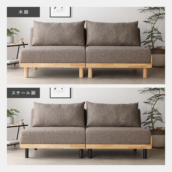 2人掛け 約幅184cm