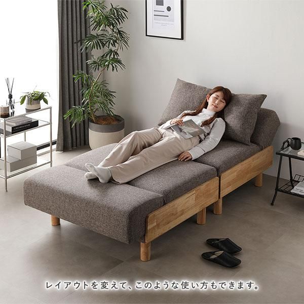 3段階 リクライニング