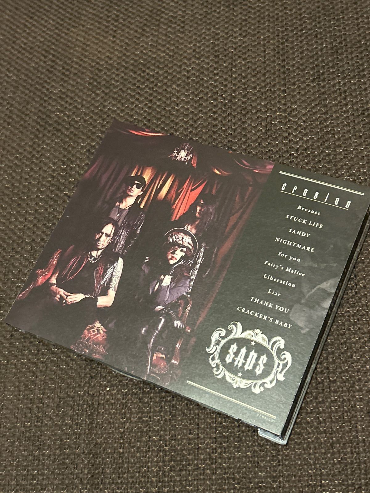 サッズ 新品 会場限定 激レア アルバム erosion 黒夢 清春 sads S6465) SADS erosion CD sads 清春 黒夢 - メルカリ