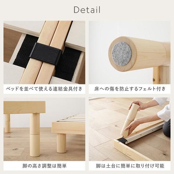 天然木 すのこ ベッド ダブル 3ゾーンポケットコイルマットレス付