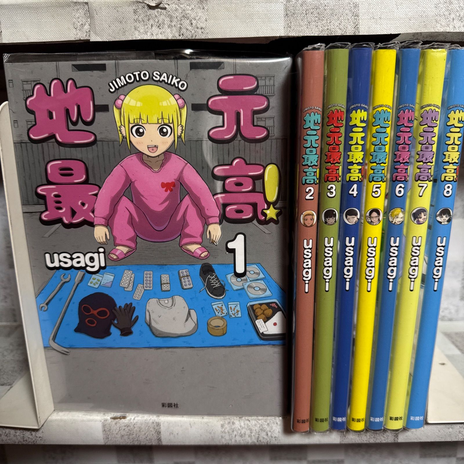 地元最高! usagi 1-8巻 既刊全巻セット ご覧いただきありがとうござい