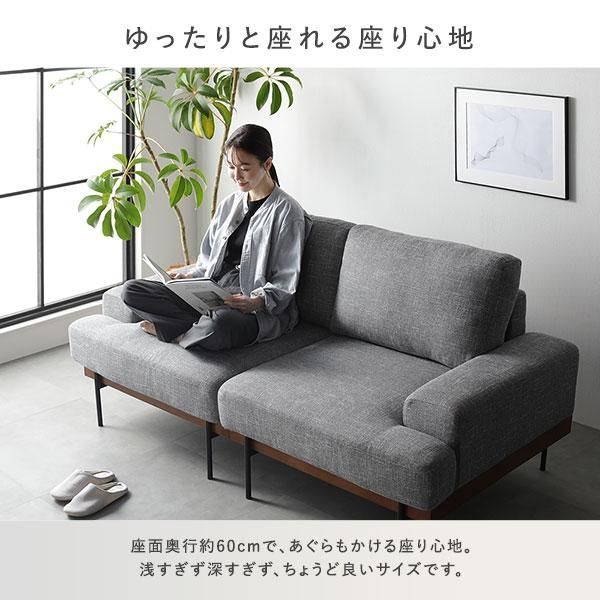 デザインソファ 2.5人掛け