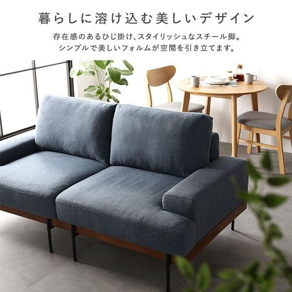  デザインソファ 2.5人掛け ソファ ＋ オットマン セット ネイビー ファブリック ポケットコイル スチール脚 洗える カバー 肘付 分割式ソファ 2人掛け 3人掛けソファ ソファ ソファベッド