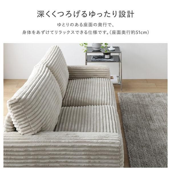 オットマン セット