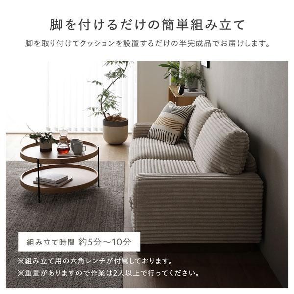 セット ベージュ