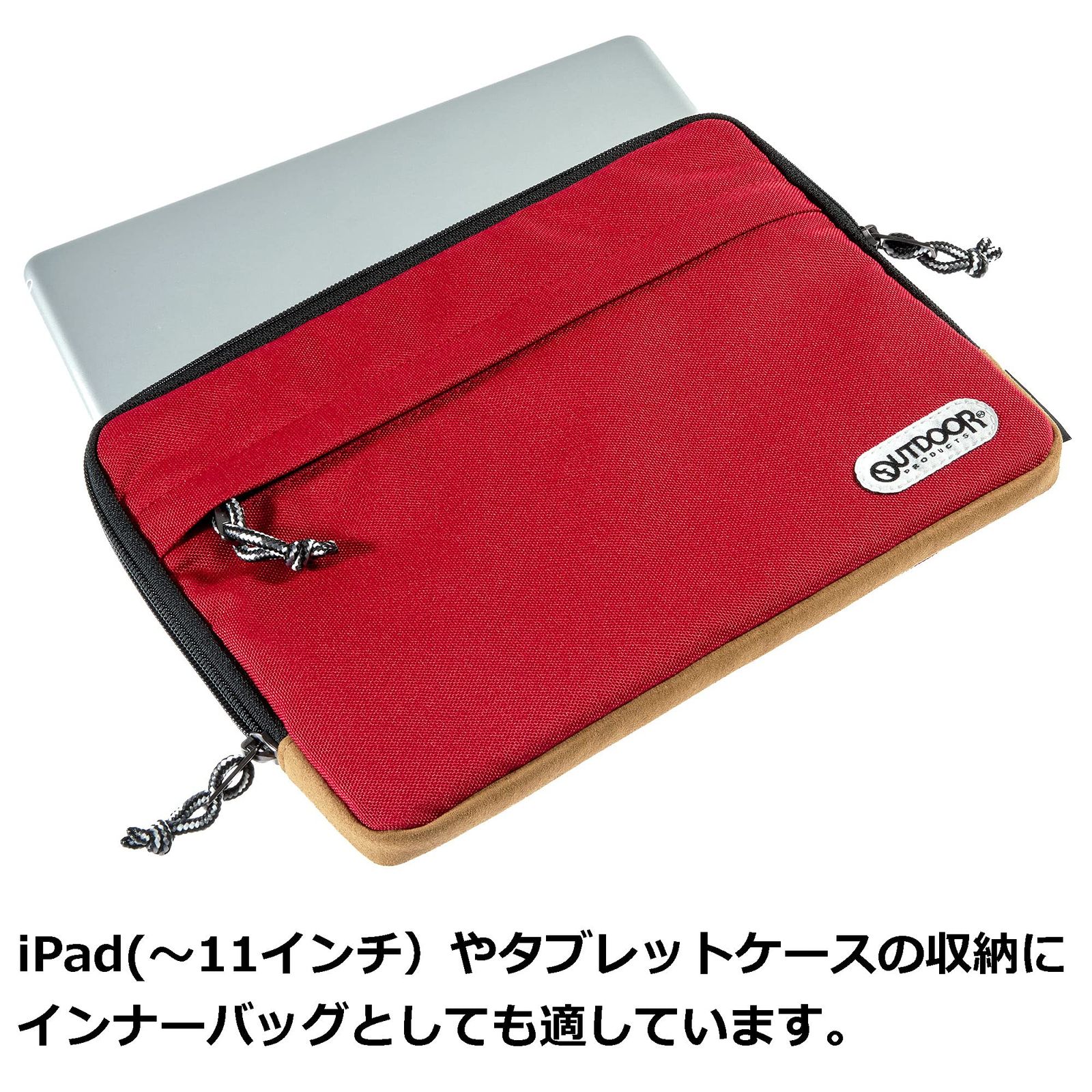 ハクバ PCケース OUTDOOR PRODUCTS(アウトドアプロダクツ) タブレットケース01 レッド AMZODTBC01RD 汎用スリーブ 10.2~11インチ用 iPad Pro (11インチ)|iPad Air|Surface Go 2| ...