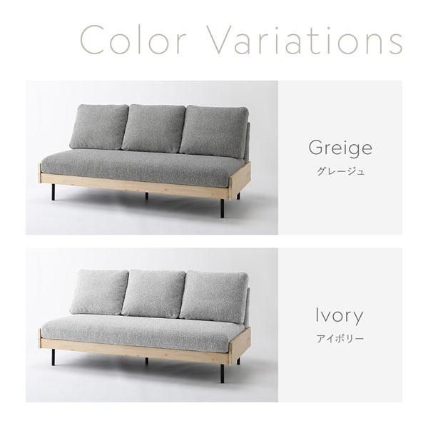 グレージュ 洗える