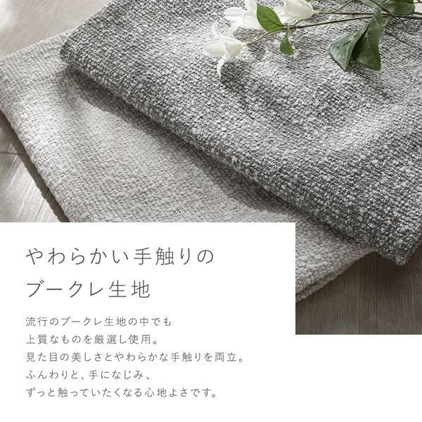  天然木 ホワイトウォッシュ 3人掛け ソファ 単品 グレージュ 洗える カバー フェザータッチファイバー ブークレ シンプルソファ 2人掛け 3人掛けソファ ソファ ソファベッド