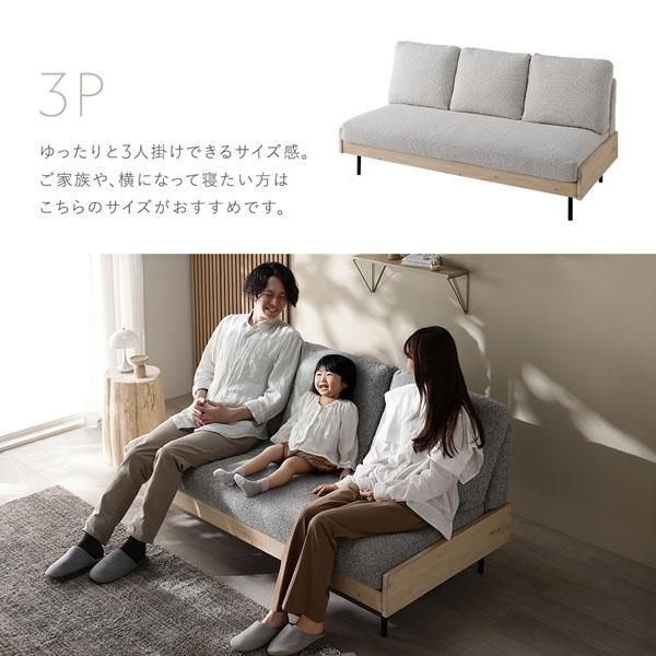 天然木 ホワイトウォッシュ