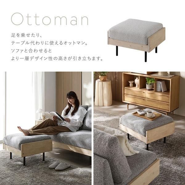 カバー フェザータッチファイバー