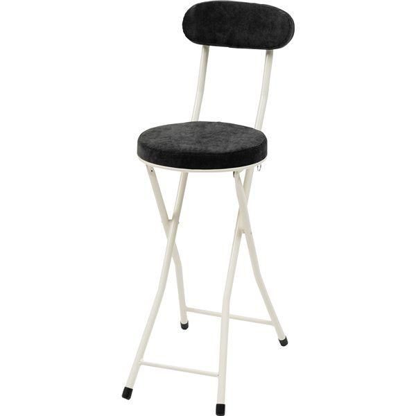 ハイチェア スモークブラック （約W30×D48.5×H87×SH60cm） 完成品