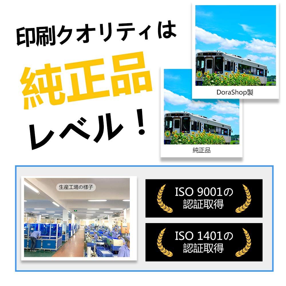 【Amazon.co.jp限定】NEC PR-L5800C互換トナーカートリッジBK×2/C×1/M×1/Y×1 「5個セット」ブラック/シアン/マゼンタ/イエロー 印刷可能枚数：2000枚ぐらい/色（A4用紙で5％印字率の場合）対応機種：NE