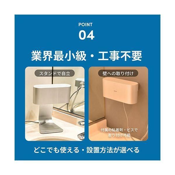 SOUYI JAPAN ジェットハンドタオル ECOD（エコド） ハンドドライヤー