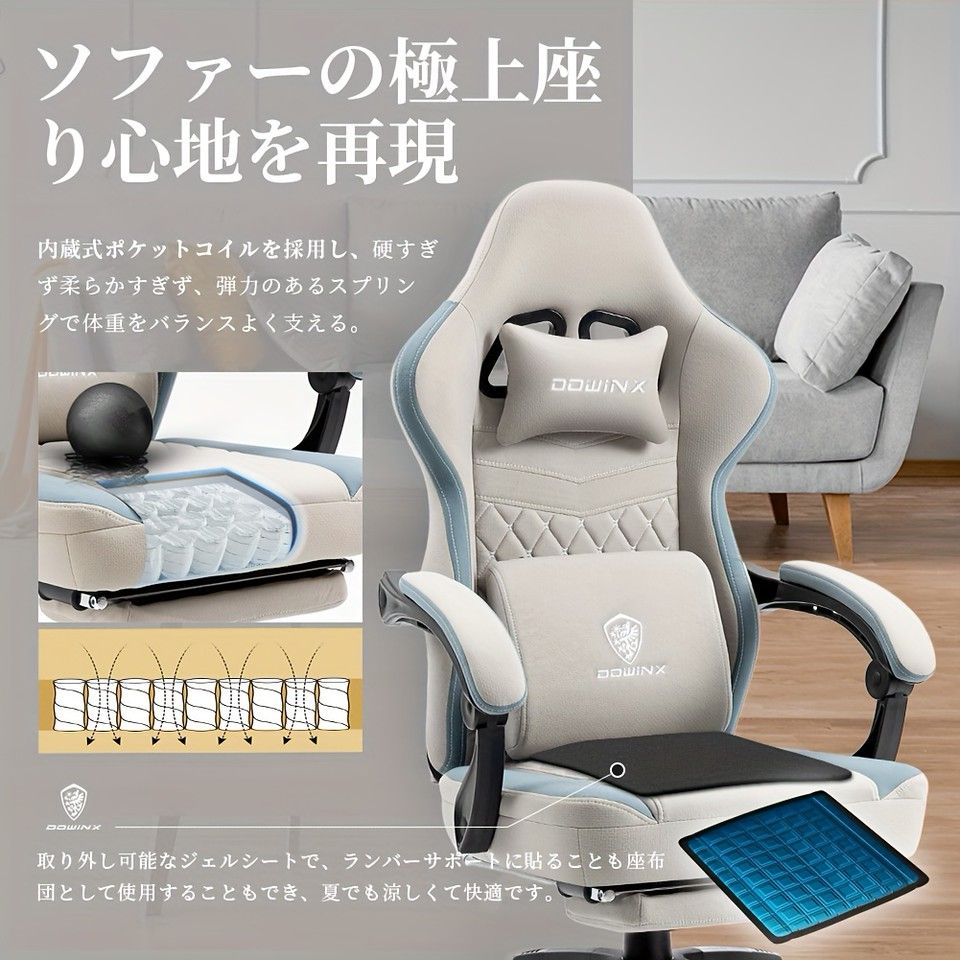 極上の座り心地】オフィスチェア リクライニング フットレスト付