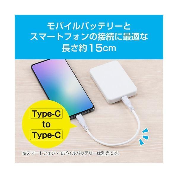(まとめ) ナカバヤシ ミヨシUSB Type-Cショートケーブル ブラック 0.15m USB-YM015BK 1本 ナカバヤシ ミヨシUSB Type-Cショートケーブル PC周辺機器 1.0m ⁄USB3.2 (まとめ) ナカバヤシ ミヨシUSB Type-Cショートケーブル ブラック 0.15m USB-YM015BK 1本 ナカバヤシ ミヨシUSB Type-Cショートケーブル PC周辺機器 1.0m ⁄USB3.2