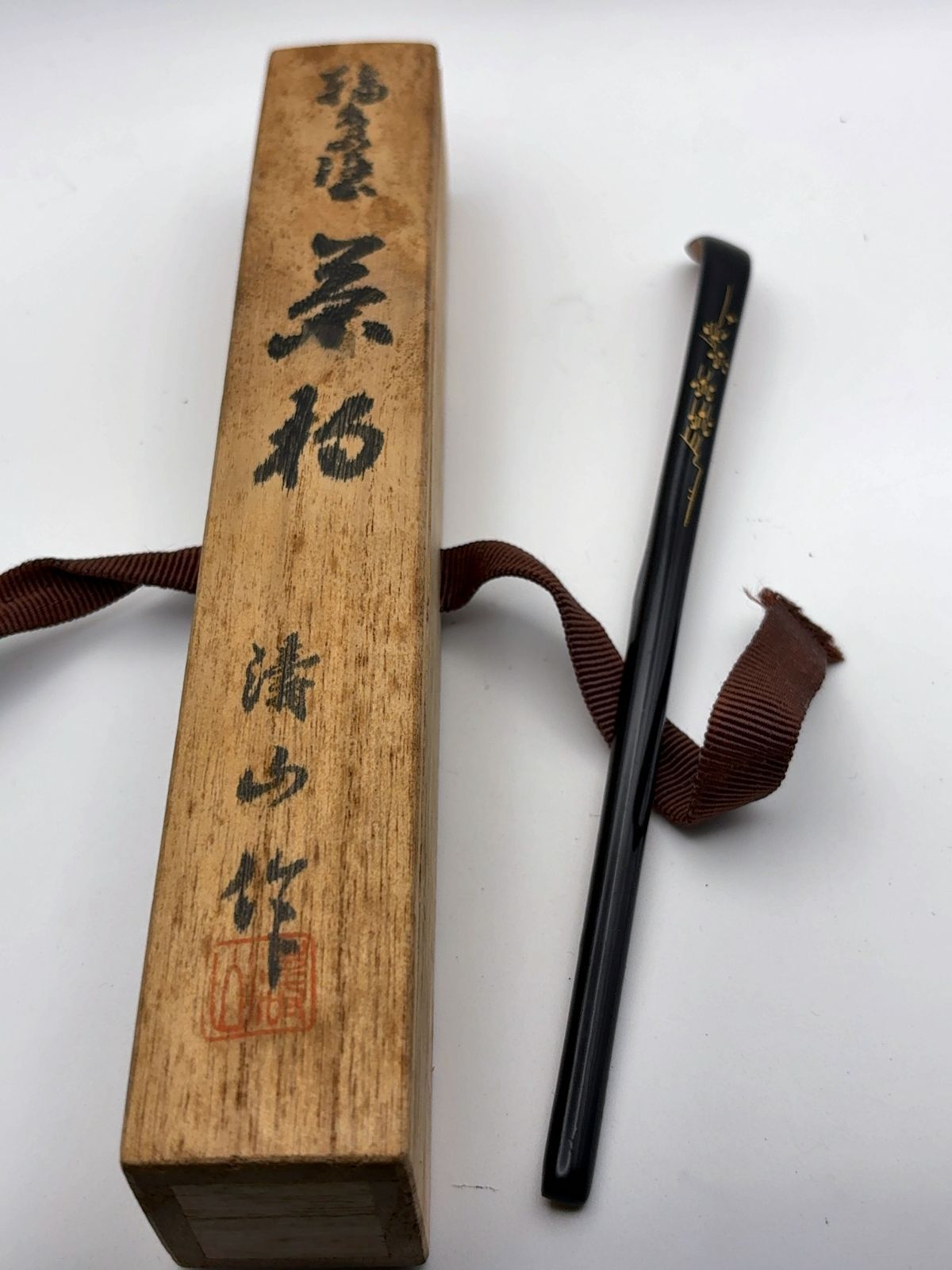 輪島塗 清山作 茶杓 共箱 茶道具 b021 - メルカリ