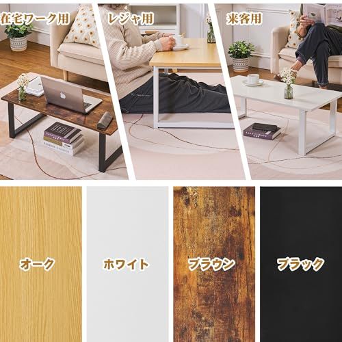 VECELO ローテーブル 幅90×奥行45×高さ32cm リビングテーブル コーヒー