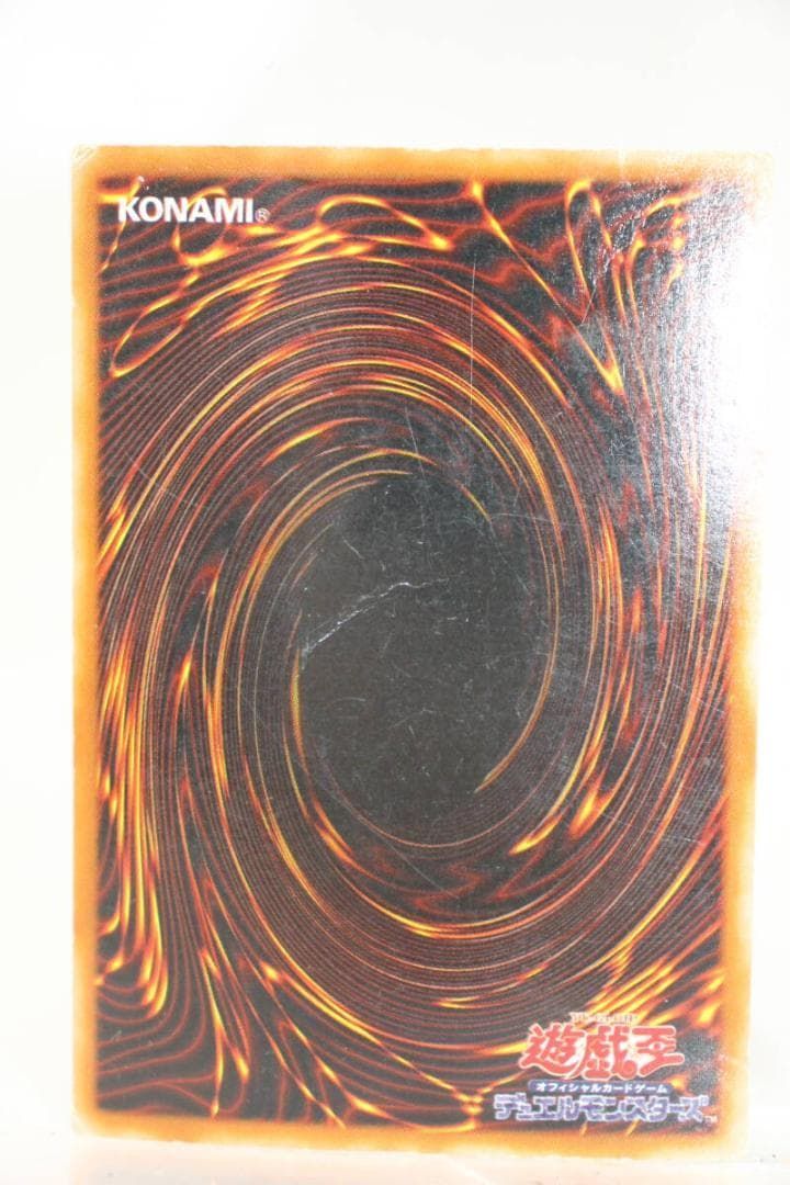 美品 ブラック・マジシャン 二期 ウルトラ 遊戯王 LB-05 - メルカリ